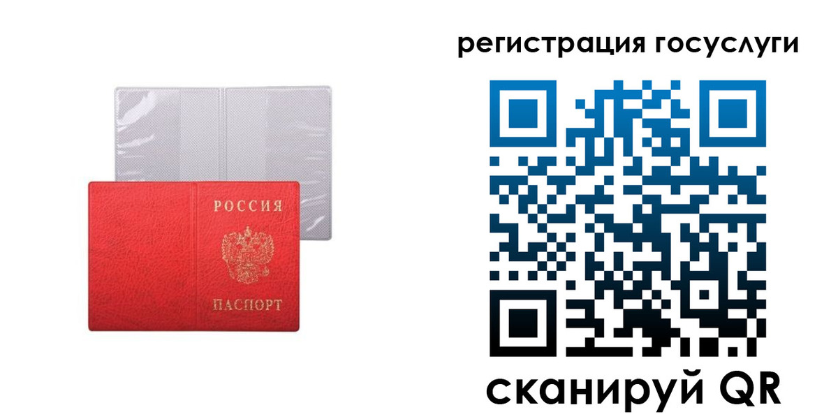 временная регистрация в квартире в Шали