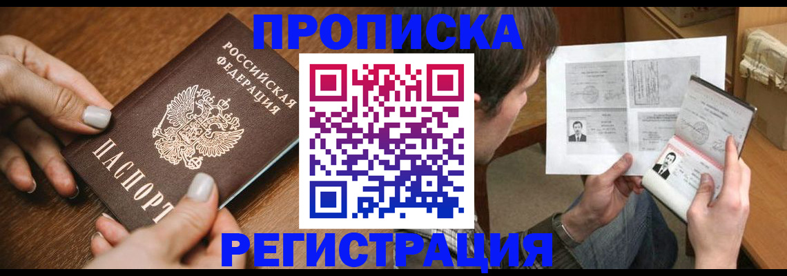 форма 3 в Шали